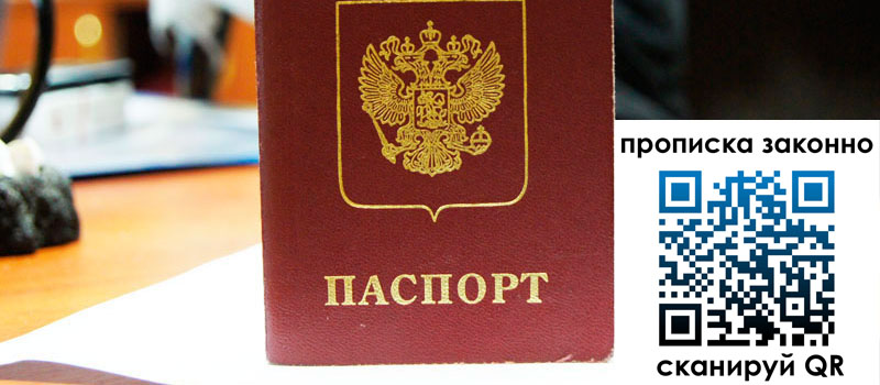 в Ленинск-Кузнецком height= регистрация в Ленинск-Кузнецком