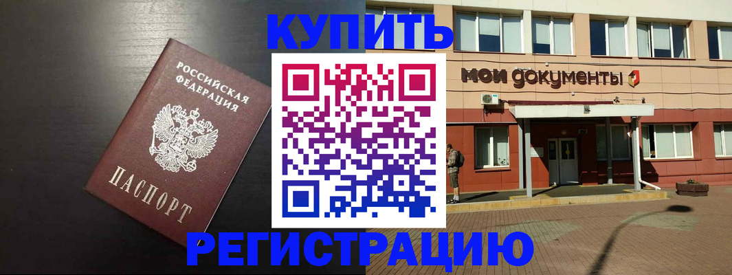 регистрация для дет. сада в Ленинск-Кузнецком