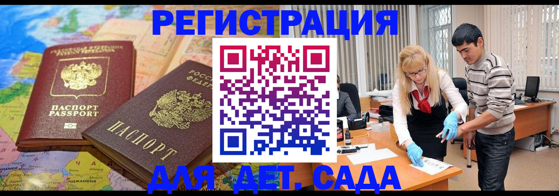 форма 3 в Ленинск-Кузнецком