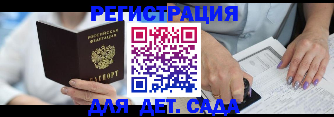 временная регистрация гарантия в Ленинск-Кузнецком